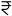 Kumar Properties Project Hinjewadi Home Prices